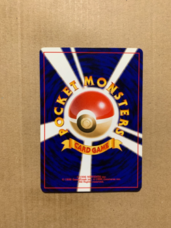 Japanese Shuckle No. 213 Neo Revelation - Common Pokemon Card - LP - Image 2