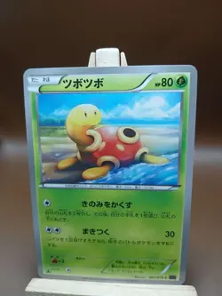 LP Shuckle Japanese Pokemon Card XY10 Awakening Psychic King 001/078 - Image 1