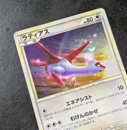 NM - Latias 045/L-P Promo Holo Japanese Pokemon Card Game TCG - Image 2