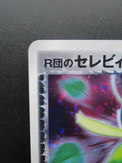 Pokemon Card Japanese Team Rocket's Celebi 071/084 Nintendo Holo Rare HP70 - Image 2