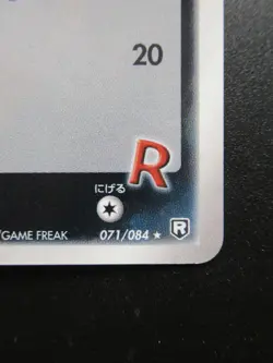 Pokemon Card Japanese Team Rocket's Celebi 071/084 Nintendo Holo Rare HP70 - Image 4