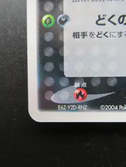 Pokemon Card Japanese Team Rocket's Celebi 071/084 Nintendo Holo Rare HP70 - Image 5