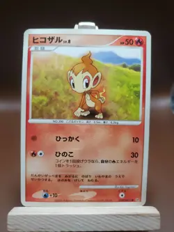 MP Chimchar DPBP#451 DP1 Space-Time Creation Japanese Pokemon Card - Image 1