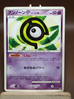 HP/DMG Uknown C DPBP#231 DP1 Japanese Pokemon Card Space Time Creation - Image 1