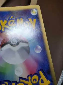 HP/DMG Uknown C DPBP#231 DP1 Japanese Pokemon Card Space Time Creation - Image 2