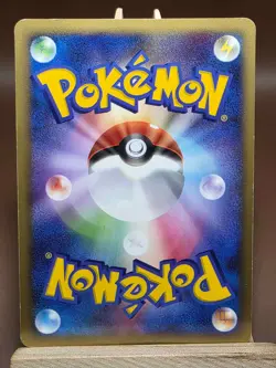 HP/DMG Uknown C DPBP#231 DP1 Japanese Pokemon Card Space Time Creation - Image 3