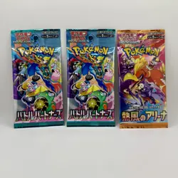 Pokemon TCG Booster Pack Lot - 2 Packs Battle Partners - 1 Pack Heat Wave Arena - Image 1