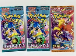 Pokemon TCG Booster Pack Lot - 2 Packs Battle Partners - 1 Pack Heat Wave Arena - Image 2