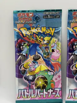 Pokemon TCG Booster Pack Lot - 2 Packs Battle Partners - 1 Pack Heat Wave Arena - Image 3