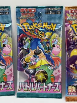Pokemon TCG Booster Pack Lot - 2 Packs Battle Partners - 1 Pack Heat Wave Arena - Image 4