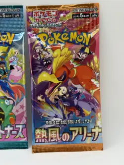 Pokemon TCG Booster Pack Lot - 2 Packs Battle Partners - 1 Pack Heat Wave Arena - Image 5