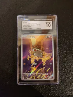 CGC GEM MINT 10 Japanese Phanpy 115/106 Art Rare Super Electric Breaker Pokemon - Image 1