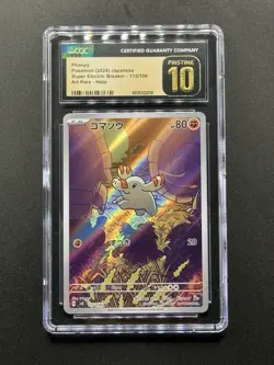 CGC GEM MINT 10 Japanese Phanpy 115/106 Art Rare Super Electric Breaker Pokemon - Image 1