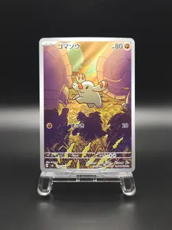 Phanphy AR 115/106 SV8 Super Electric breaker - Pokemon Card Japanese NM - Image 1
