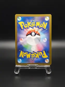 Phanphy AR 115/106 SV8 Super Electric breaker - Pokemon Card Japanese NM - Image 2