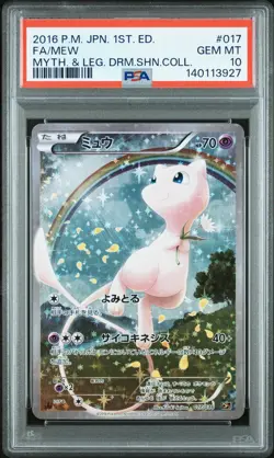 2016 POKEMON JPN MYTHICAL & LEGEND DREAM SHINE COLL 1ST ED FULL ART/MEW PSA 10 - Image 1