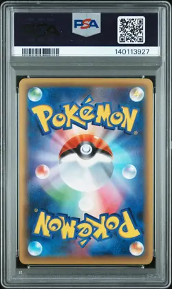 2016 POKEMON JPN MYTHICAL & LEGEND DREAM SHINE COLL 1ST ED FULL ART/MEW PSA 10 - Image 2