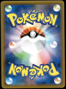 Japanese Pokemon Shuckle GX 013/095 SM8: Super-Burst Impact MP - Image 2