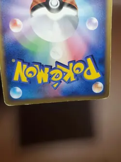 HP Pokemon Space-Time Creation DP1 DPBP#529 Manaphy Japanese Non Holo - Image 3