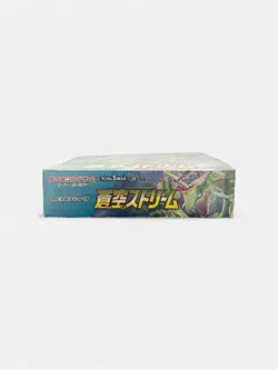 Pokemon Blue Sky Stream Japanese Booster Box (Evolving skies) - Sealed - Image 2