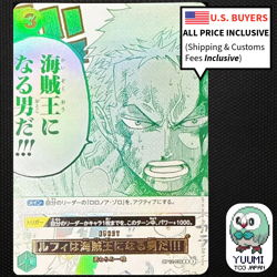 Luffy is the man who will become the Pirate King! R OP12-039 ONE PIECE Card 3rd - Image 1