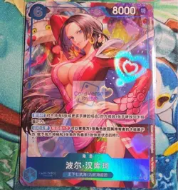 Boa Hancock (Alt Art) EB03-026 SR ONE PIECE Heroines Edition ONE PIECE Chinese - Image 1