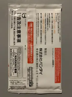 ONE PIECE CARD GAME PROMOTION PACK 2022 VOL.3 6 CARDS PROMO PACK (SEALED) - Image 2