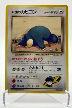1999 Pokemon TCG Japanese Gym Rocket’s Snorlax Rare Non Holo No.143 Vintage - Image 1