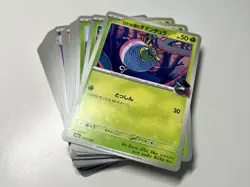 Japanese Mega Dream Bulk - 45 cards lot NM - No Duplicates - Pokemon TCG - Image 2