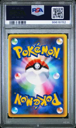 SWIRL Houndoom Pokemon 2002 Holo Mysterious Mountains 1st Japanese 070/088 PSA 8 - Image 2