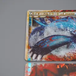 Pokemon Card Kyogre Groudon Legend 070/080 071/080 1st Edition Japanese q085 - Image 2