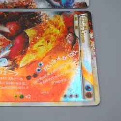 Pokemon Card Kyogre Groudon Legend 070/080 071/080 1st Edition Japanese q085 - Image 5