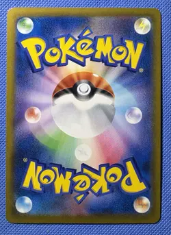 Pokemon Alcremie CHR 201/184 S8b VMAX Climax Holo Japanese 2021 Card - Image 2