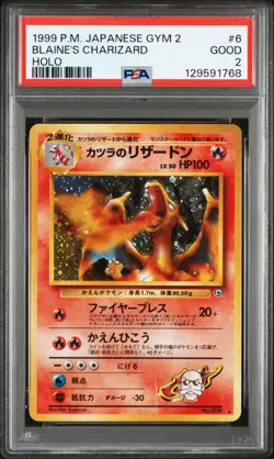 1999 POKEMON JAPANESE GYM 2 #6 BLAINE'S CHARIZARD-HOLO PSA 2 - Image 1