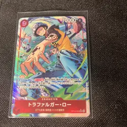 Trafalger D. Water Law (Alt Art) SR OP14-009 The Azure Sea's Seven ONE PIECE NM - Image 1