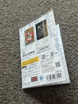 Monkey D. Luffy One Piece Day'25 Premium Card Collection (2025) Promo #P-110 - Image 3