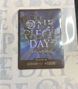 Monkey D. Luffy One Piece Day'25 Premium Card Collection (2025) Promo #P-110 - Image 3