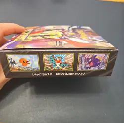 [In-Hand] Pokemon Japanese M3 Munikis Nihil Zero Booster Box - Sealed no shrink - Image 4
