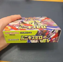 [In-Hand] Pokemon Japanese M3 Munikis Nihil Zero Booster Box - Sealed no shrink - Image 5