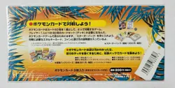 Pokemon Cards Vintage Southern Islands Rainbow Island Sky Set, New & Sealed, Mew - Image 2