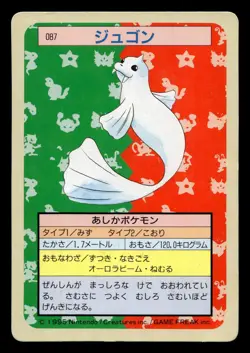 Dewgong No. 087 Topsun Pokemon Japanese LP - Image 1
