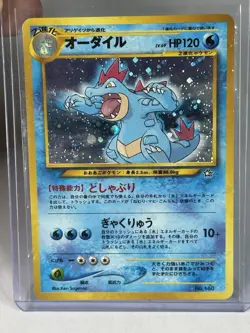 Feraligatr 160 Neo Premium File Promo Holo Holographic 1999 Japanese Pokemon LP - Image 1