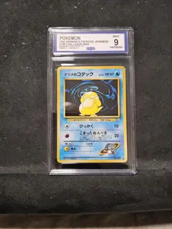 Pokemon Sabrina's Psyduck Challenge Darkness #054 Japanese 1996 CCG Mint 9 - Image 1