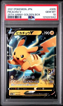 2021 POKEMON ASIA 25TH ANV PROMO GOLDEN BOX-JPN #005 PIKACHU V PSA 10 - Image 1