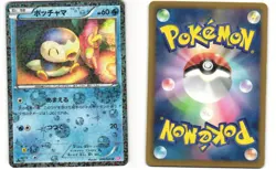 Piplup Holo Pokemon TCG Shiny Collection 006/020 MP - Image 3