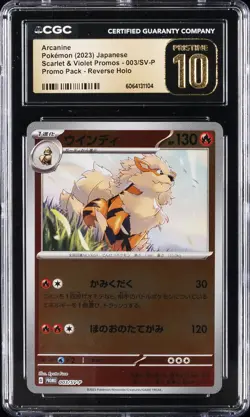 2023 POKEMON JPN S & V PROMOS PROMO PACK REVERSE HOLO ARCANINE CGC 10 PERFECT - Image 1