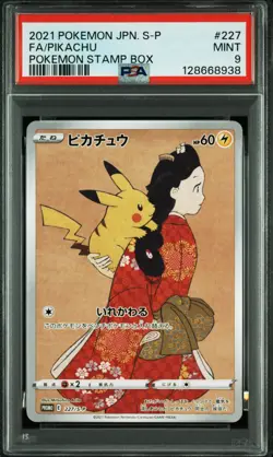 PSA 9 Mint Pokemon Pikachu Pokemon Stamp Box Japanese Full Art Promo 227/S-P - Image 1