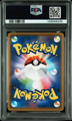 PSA 9 Mint Pokemon Pikachu Pokemon Stamp Box Japanese Full Art Promo 227/S-P - Image 2