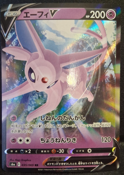 Espeon V 035/069 S6A Eevee Heroes Japanese US Seller NM Pokemon TCG - Image 1