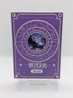 Uta Castle One Piece Metal WAIFU Card 58/66 Limited Print! - Image 2